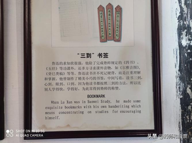 作者对三味书屋的态度?作者对三味书屋的态度的句子