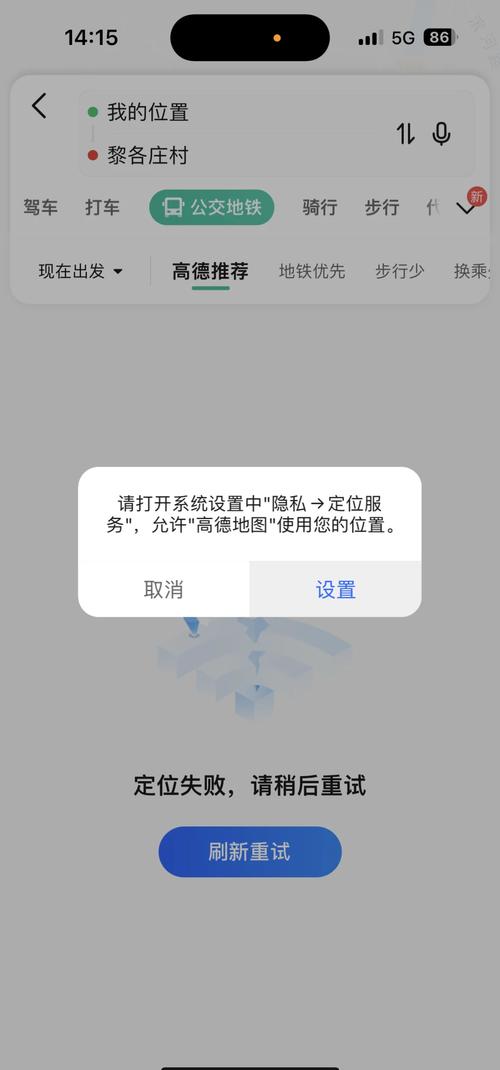 苹果手机开机几秒定位?苹果手机追踪定位没有开机为什么还显示