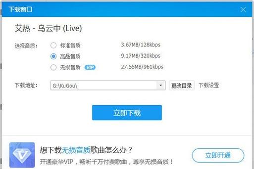 酷狗怎样卡拉ok?酷狗音乐怎么卡