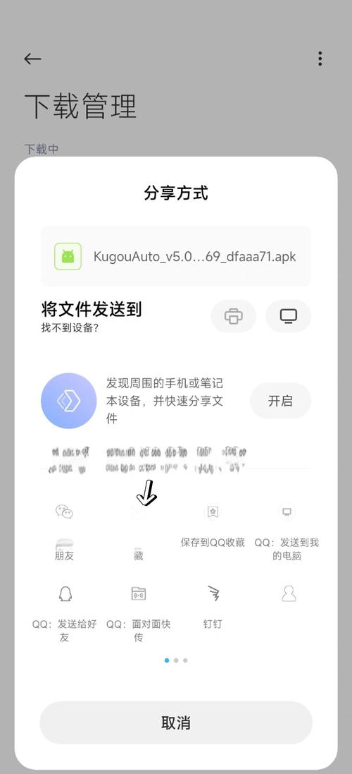 酷狗怎样卡拉ok?酷狗音乐怎么卡