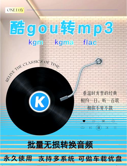 酷狗怎样卡拉ok?酷狗音乐怎么卡