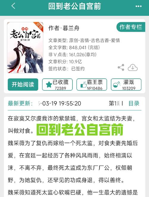 男男重生小说推荐?50本好看的男男重生小说