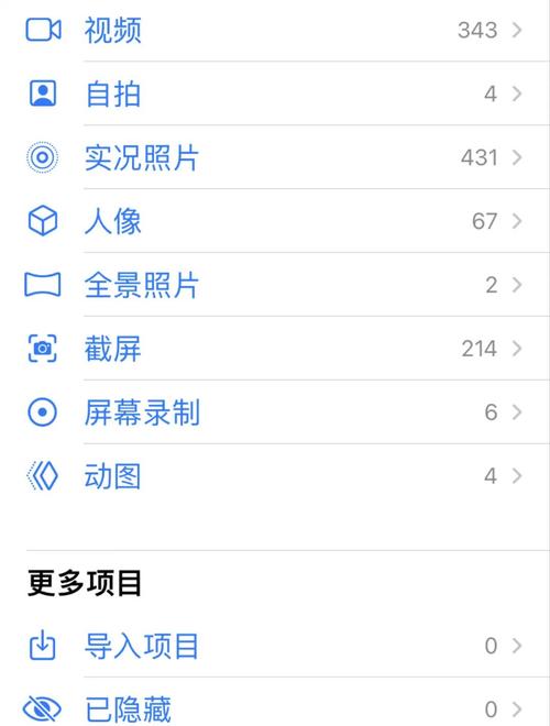 苹果手机误删号码怎么恢复?苹果手机删掉号码怎么恢复