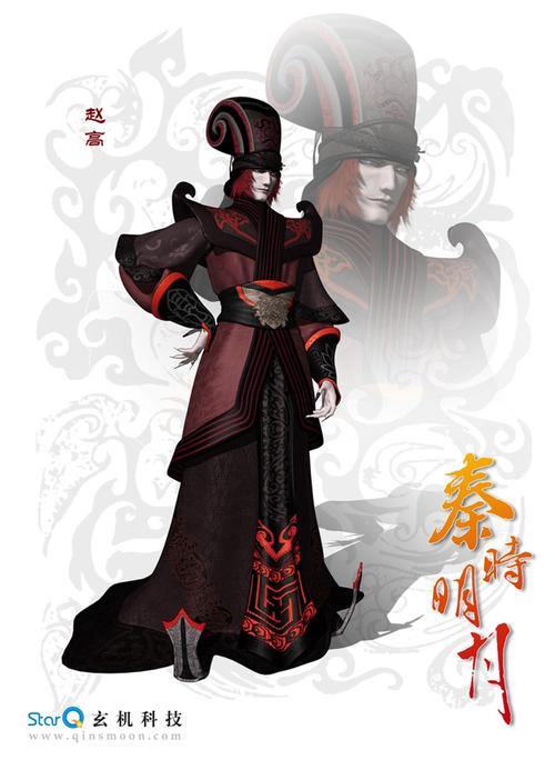 秦时明月最初设定?秦时明月官方设定