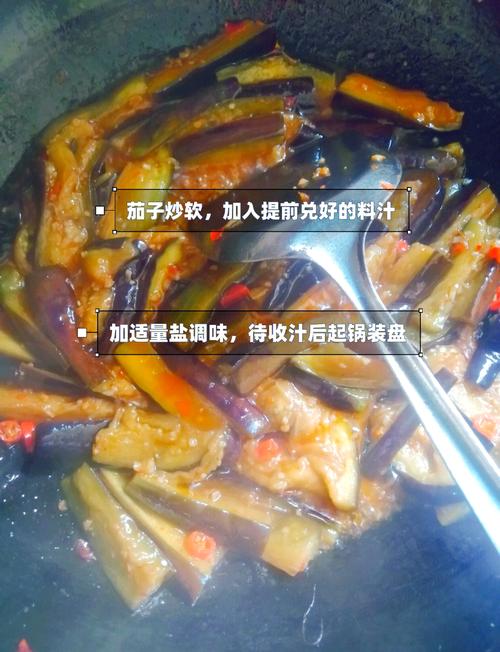 茄子把上的刺怎么处理?茄子刺扎肉里怎么办