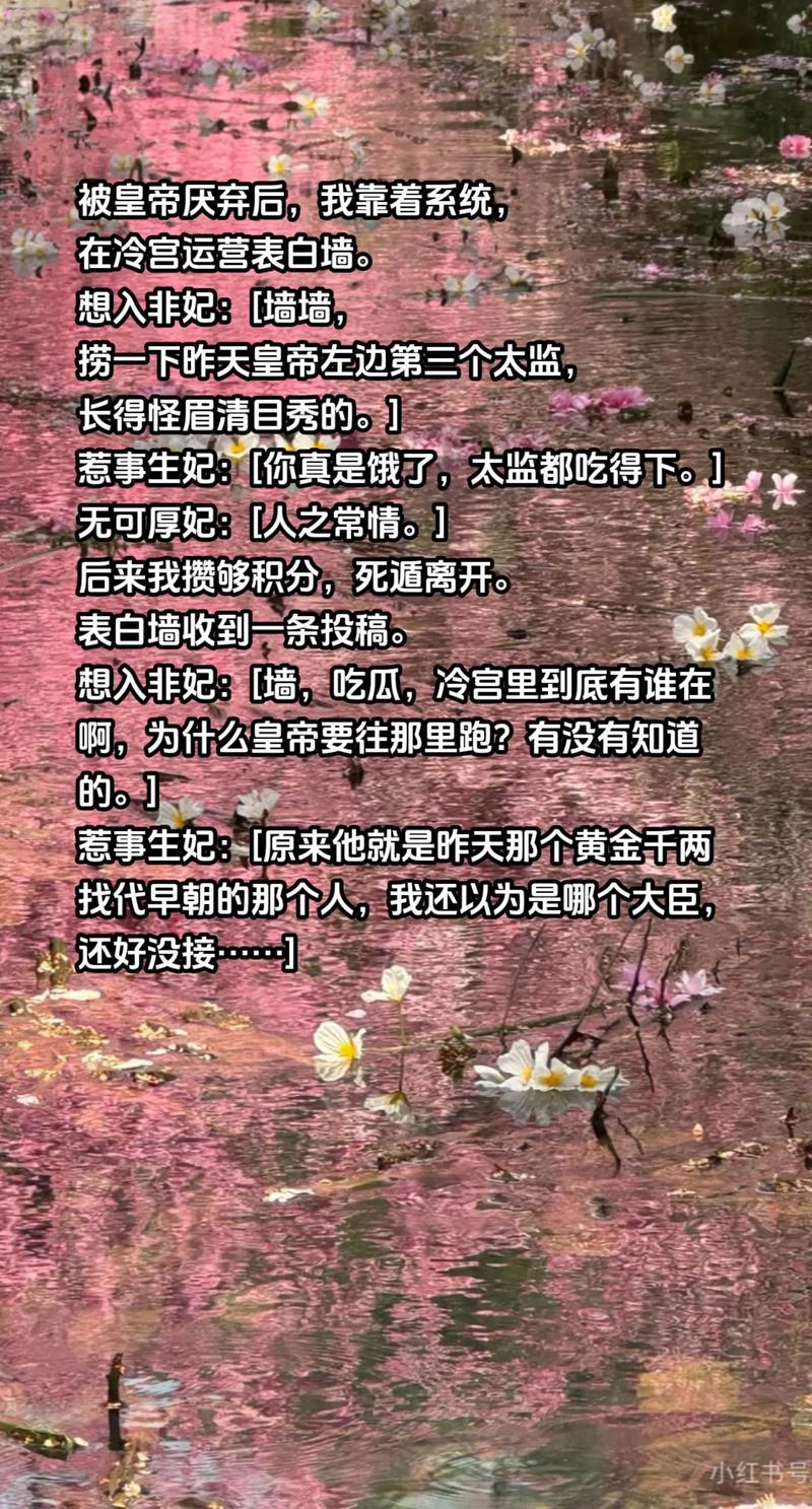 求穿越有空间或系统的后宫宫斗文?有没有穿越有空间系统宫斗文