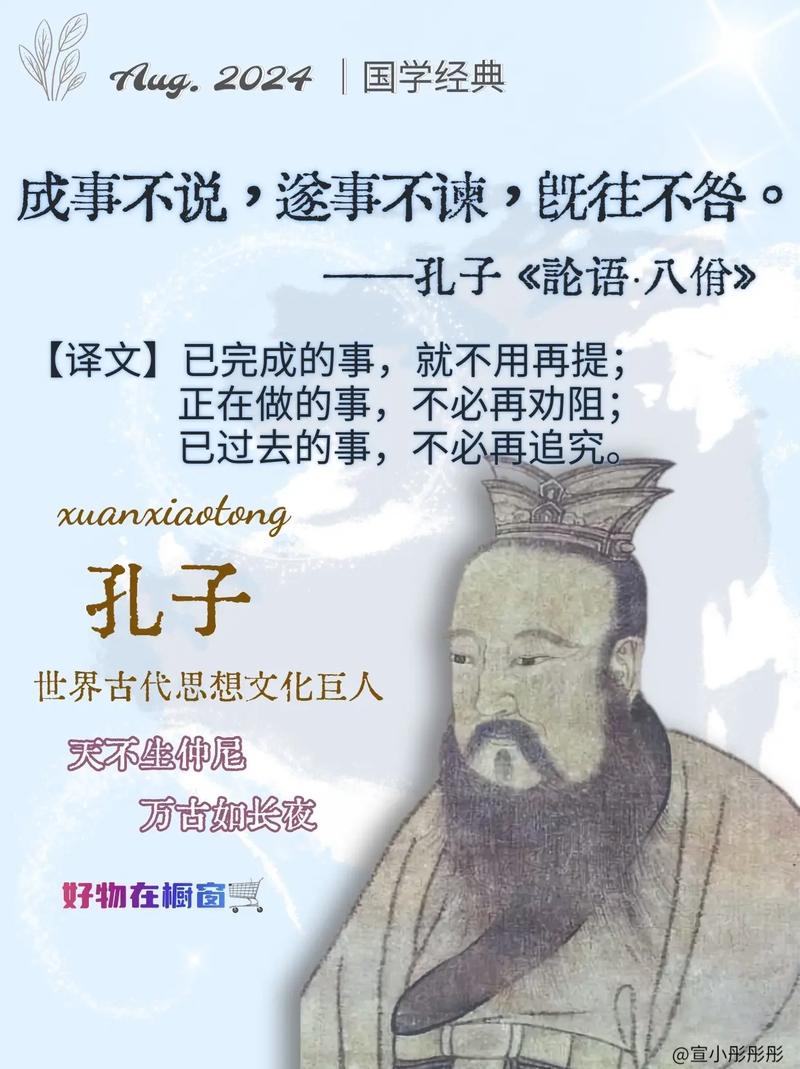 孔子在为人处世方面的主张?孔子在为人处世方面的主张是什么