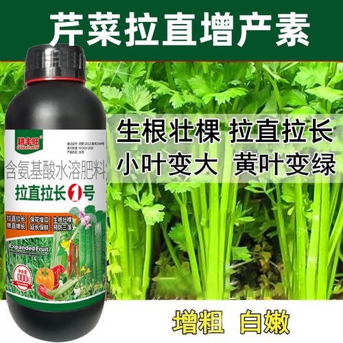 芹菜上什么肥料长得粗?芹菜用什么肥料最好