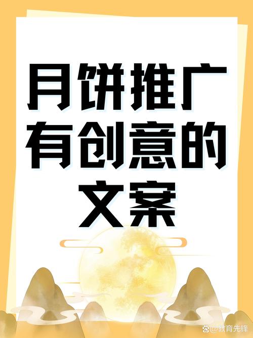推广创意怎么写会吸引人呢文案？推广创意是什么意思