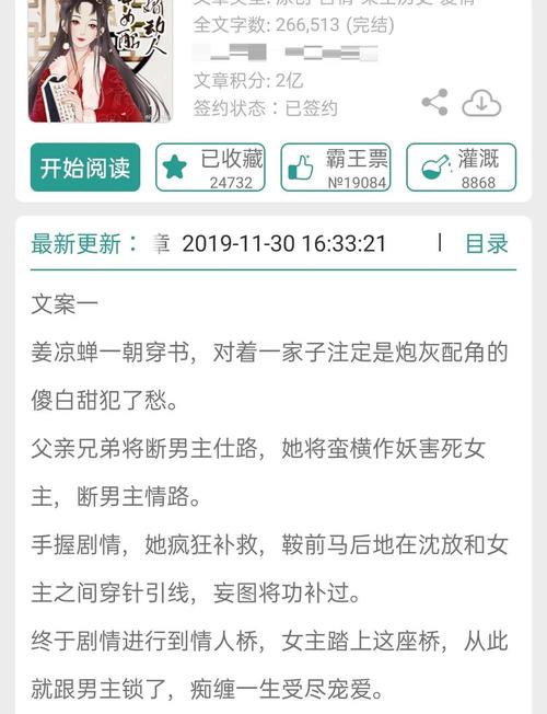 求女主穿越成小孩子的小说？女主穿越成小孩的古言