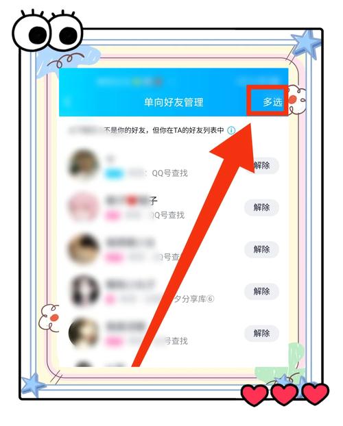 qq留言怎么恢复?留言恢复教程