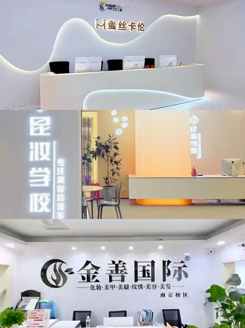 昆山哪里学化妆比较好?昆山哪里学化妆比较好的学校