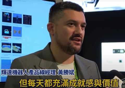 世界首家5万亿美元公司大公子 黄仁勋儿子黄胜斌:帮老爸工作有时很辛苦(图3)