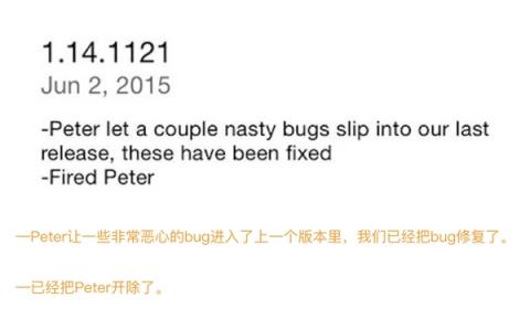 为啥微信更新只写“修复一些已知问题”：微信员工终于解答多年疑惑(图4)