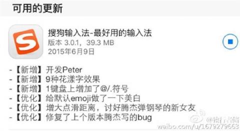 为啥微信更新只写“修复一些已知问题”：微信员工终于解答多年疑惑(图5)