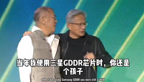 黄仁勋约韩国财阀吃炸鸡 调侃李在镕：我用三星芯片时你还是小孩(图2)