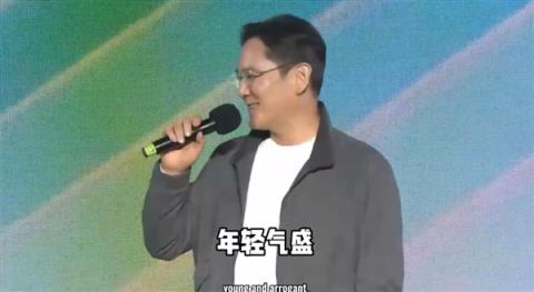 黄仁勋约韩国财阀吃炸鸡 调侃李在镕：我用三星芯片时你还是小孩(图3)