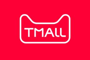 抢到就是赚到！天猫双11再加码：每人至高领万元 全年最优惠(图1)