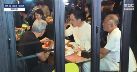 时隔15年访韩 黄仁勋与三星李在镕、现代汽车郑义宣吃炸鸡、喝交杯酒(图1)