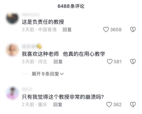 刷到一个又一个假视频后 我不敢相信互联网了(图4)
