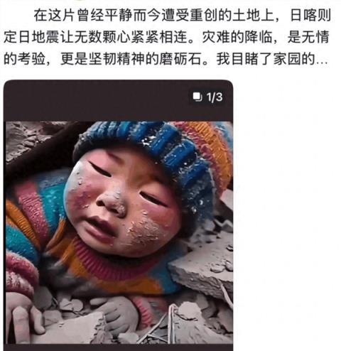 刷到一个又一个假视频后 我不敢相信互联网了(图12)