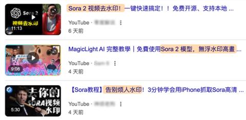 刷到一个又一个假视频后 我不敢相信互联网了(图14)