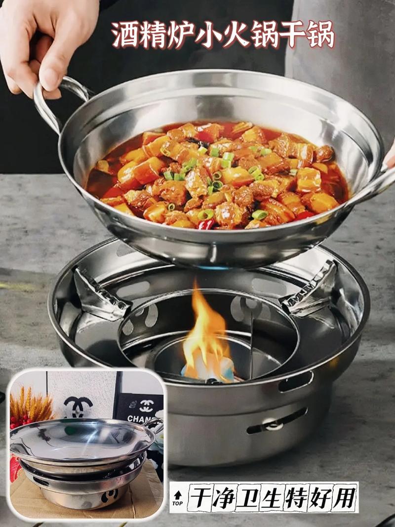 酒精锅在宿舍用有危险吗安全吗？酒精锅在宿舍用有危险吗安全吗知乎