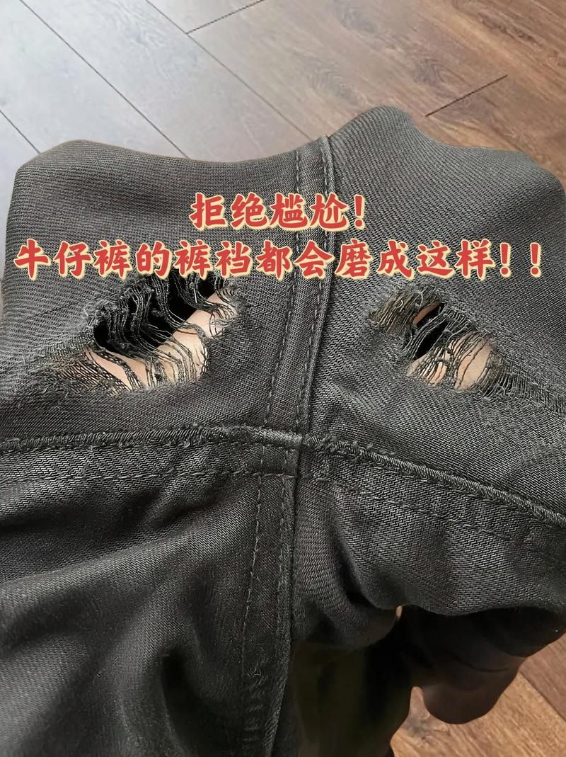 胖人冬天穿裤子磨裤裆怎么办啊？胖人冬天穿裤子磨裤裆怎么办啊视频