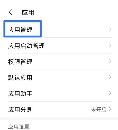 苹果手机怎样卸载手机上已下载的软件？苹果手机如何卸载下载软件