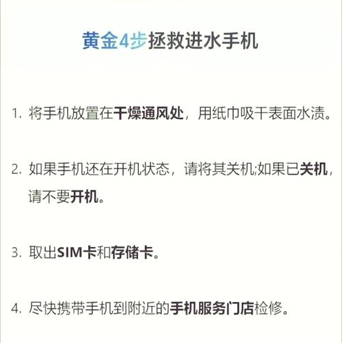 苹果5c进水怎么办？苹果5c进水怎么办呢