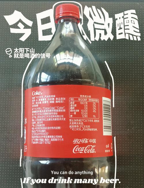 可口可乐是多少升？可口可乐多大容量
