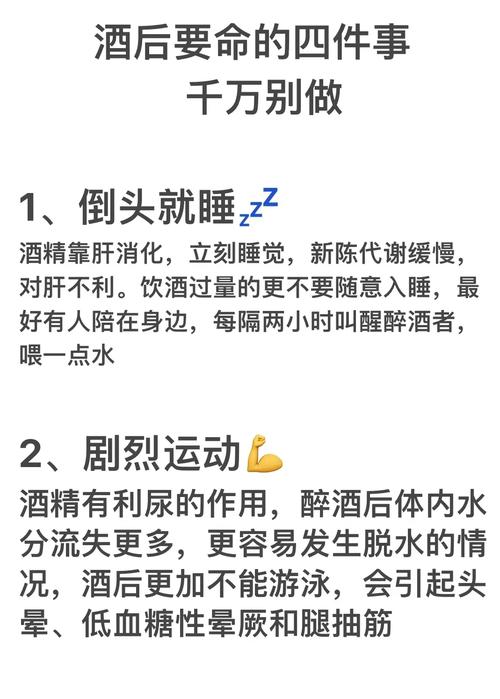 为什么酒后会忘事？为什么喝酒后会忘记一些事