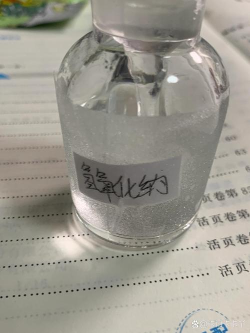 请问如何鉴别氢氧化钠的真假？请问如何鉴别氢氧化钠的真假呢