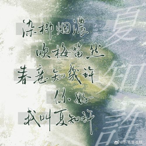 来献见云什么意思？来献其琛全文免费阅读