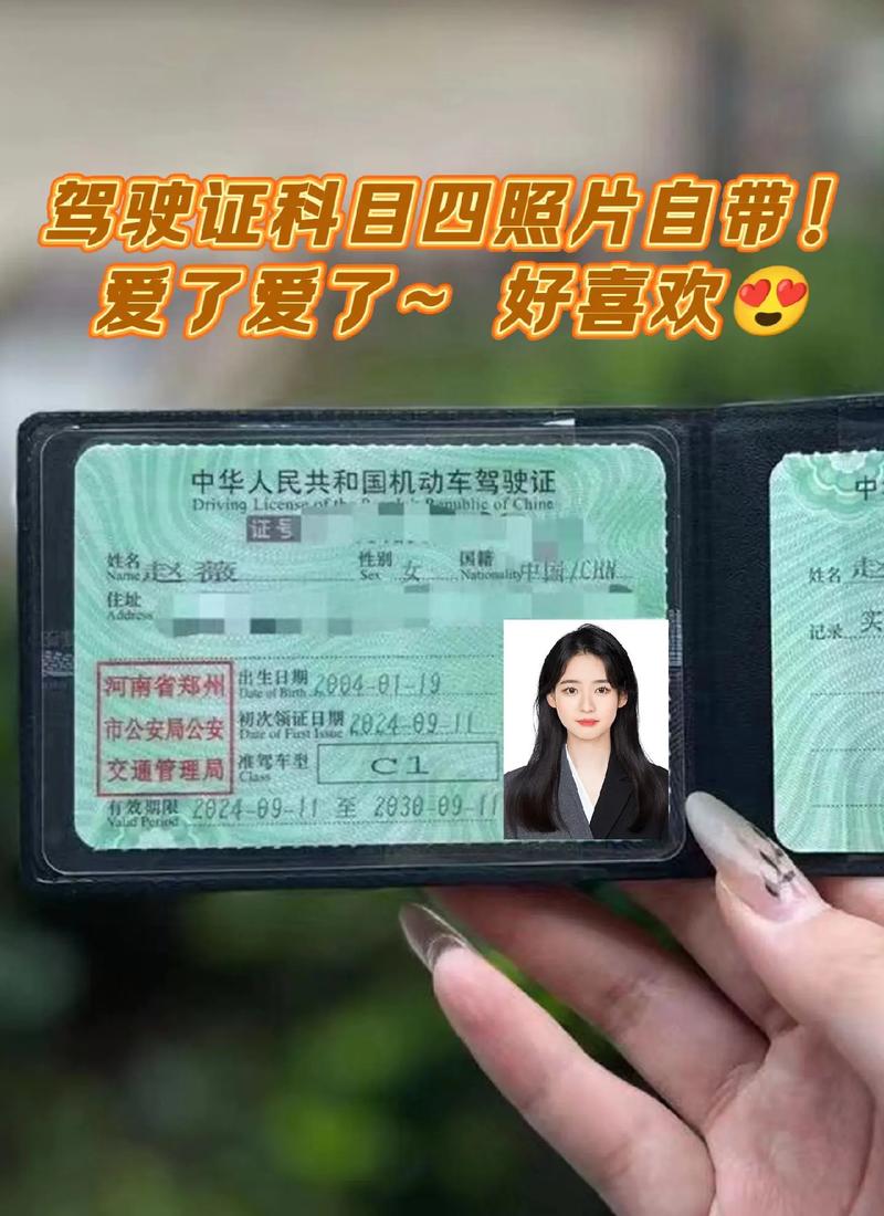 科目4考试需要带什么证件？科目4考试需要带什么证件去