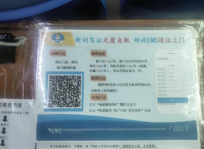 考科四要带什么东西吗？考科四要带什么东西吗现在