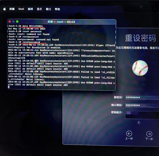 苹果电脑如何重置密码？苹果电脑如何重置密码设置
