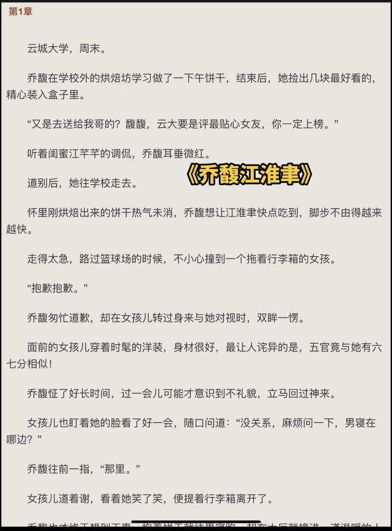 求好看的言情武侠小说排行榜？有什么好看的武侠言情小说