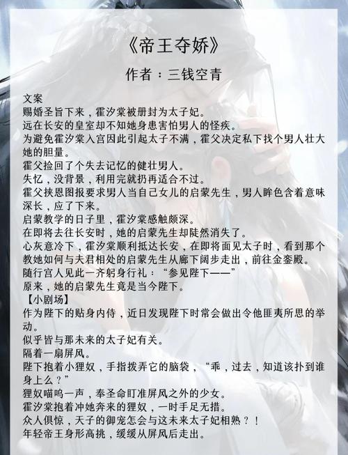 求好看的重生官场小说不带异能？有关重生官场小说