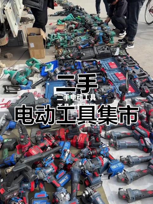 请问武汉电动工具批发市场在哪里啊？武汉最大的电动工具批发市场