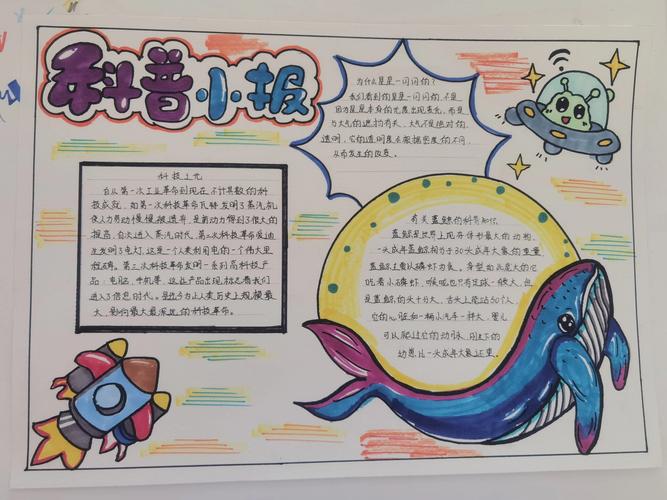 科普的表现形式有哪些方面？科普主要指什么