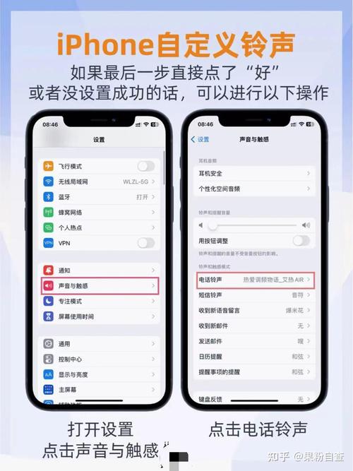 苹果4怎么换***？苹果怎么换***歌曲库乐队