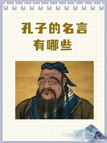 孔子最有名的学生是谁？孔子最有名的学生十个