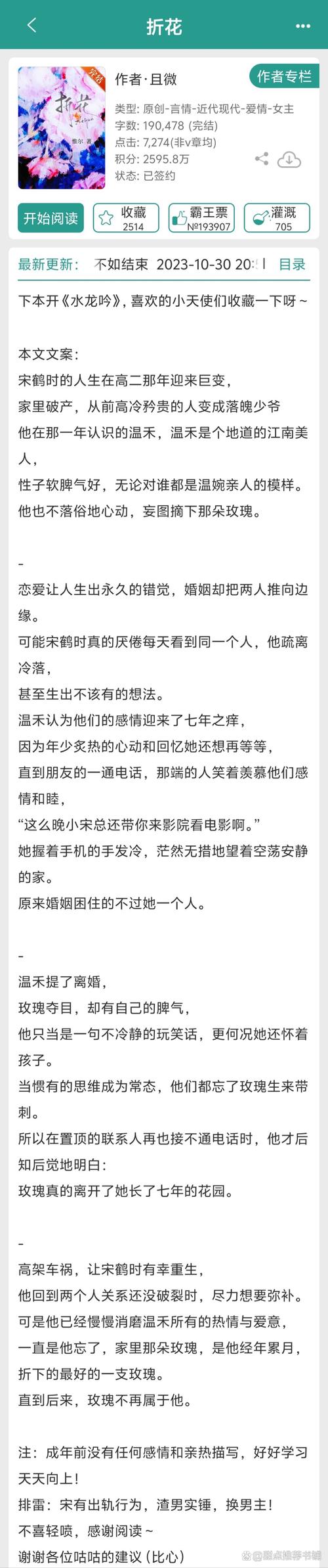 类似于位面无限重生的小说？类似位面掮客的小说