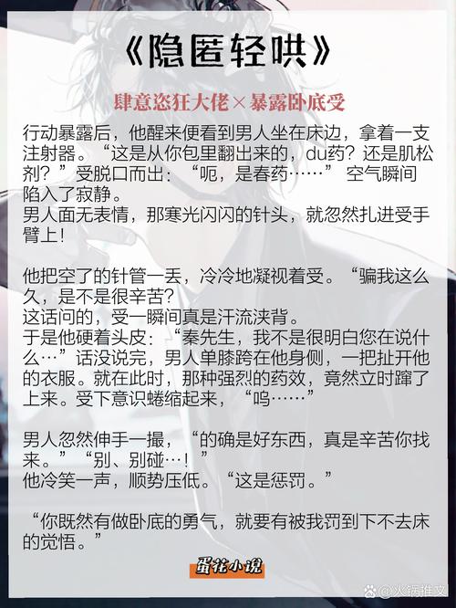 类似于位面无限重生的小说?类似位面掮客的小说