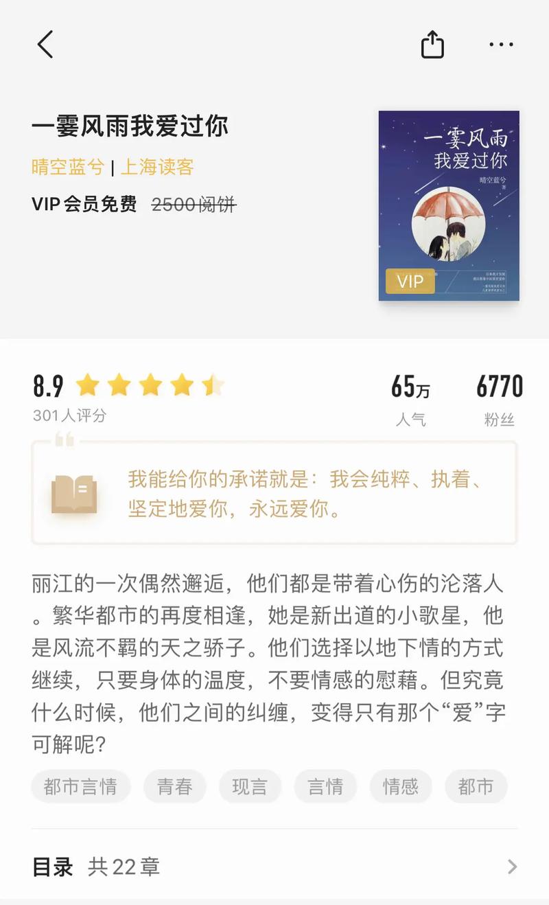 晴空蓝兮的小说哪本好看？晴空蓝兮的小说在线阅读