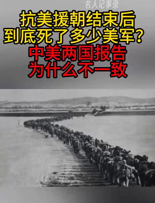 抗美援期朝鲜死了多少人？抗美援朝时朝鲜牺牲多少军人