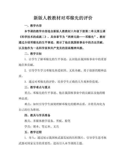 评价历史人物的正确方法?评价历史人物的基本原则和方法