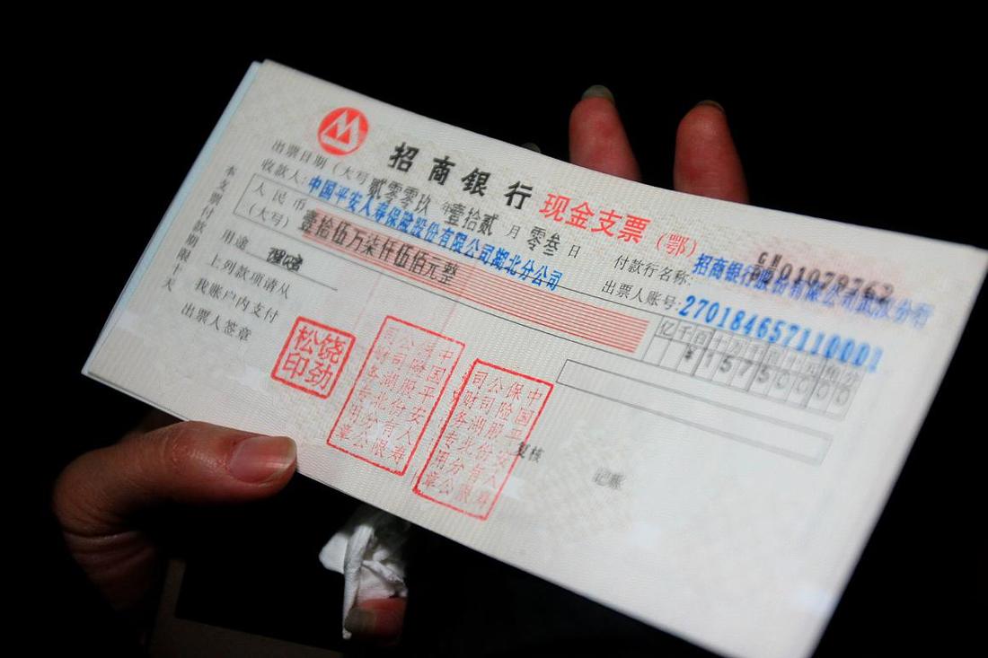 开出银行本票会计分录怎样做？银行本票开出后钱在哪里