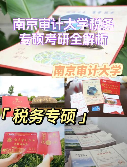 税务专硕研究生学什么?税务专硕研究方向哪个好